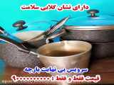 سرنا امینی/خنده