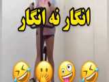 طنز کوتاه (دنبال:دنبال)
