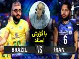 بازی کنیم - گیم والیبال Spike Volleyball