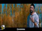 دانلود موزیک ویدیو راغب _شالیزار
