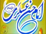 میلاد امام حسن عسکری(ع).مولودی:حاج محمود کریمی.ویژه3