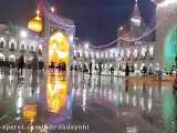 باران در حرم رضوی