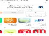برنامه های مردم