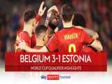بلژیک ۳-۱ استونی | خلاصه بازی | گل زیبای کاراسکو و صعود به جام جهانی