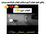 جرررر چه خوب