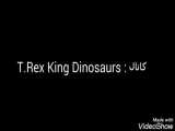 تیتراژ کانال خودم ( T.Rex King Dinosaurs )