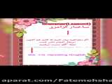 توضیح گرامر درس دوم زبان نهم