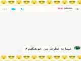 ویدیو چت طنز
