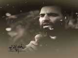 مردم که نمی دونند حالم چرا خرابه.../موزیک ویدئوی دلتنگی حرم امام حسین