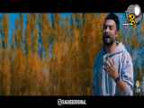 موزیک ویدیو جدید راغب به نام شالیزار Ragheb – Shalizar