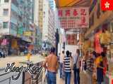 پیاده روی پاییزی در هنگ کنگ | پیاده روی دور دنیا (قسمت 465)