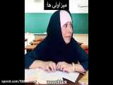 پریسا مدرسه ایرانی ها