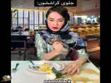 کلیپ اینستاگرام ۴۰۲