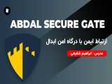 ارتباط امن با Abdal Secure Gate / ابراهیم شفیعی / تیم ابدال