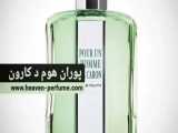 عطر ادکلن کارون پوران هوم-پورانوم