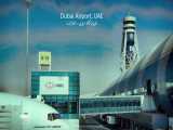 خداحافظ دوبی، امارات || Dubai Airport  DXB  UAE