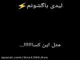 مثل این....