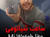 ساعت شیائومی mi watch lite معایب و خوبی ها