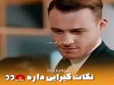 هانده و کرم عاشقانه