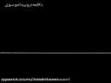 دکلمه روبیتا موسوی 