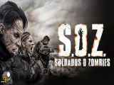 سریال سربازان یا زامبی ها قسمت 1 با دوبله فارسی S.O.Z: Soldados o Zombies 2021