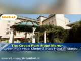 هتل گرین پارک در گون گورن استانبول