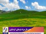 جشنواره گردشگری یادی و نگاهی از آذرایجان شرقی
