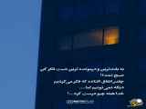 استوری خاص و زیبای کمی فکر کن ...