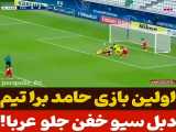 لایک کنید پرسپولیس ️