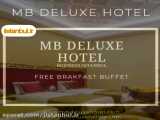 هتل MB دلوکس در گونگورن استانبول