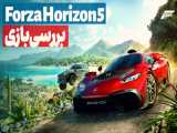 بررسی بازی Forza Horizon 5 - زومجی