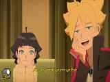 قسمت صد و بیست هفتم انیمه بروتو The Boruto 2017+زیرنویس چسبیده(Hard-sub)