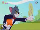 کارتون تام و جری Tom Jerry 2018 قسمت ۲۰