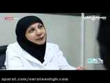 مزایای داشتن سبک زندگی اسلامی را اززبان دکترجراح و متخصص زنان وزایمان بشنوید