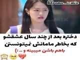 آهنگ سریال کره ای زیبا