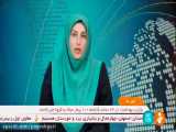اقدامات استانداری اصفهان برای احیای زاینده رود
