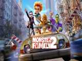 انیمیشن خانواده هیولاها Monster Family 2 دوبله فارسی