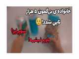 خانواده ی بزرگمون ۵ هزار تایی شد!!/سوپرایز مامانم و آنباکسینگ کادو