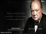 Winston Churchill& 039;s Quotes that tell a lot about ourselves