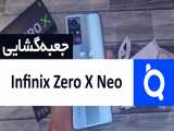 آنباکس گوشی اینفینیکس Zero X Neo