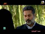 سریال آوای باران قسمت 26