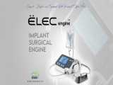 elec engine implant surgical micronx | موتور جراحی ایمپلنت | صبا تجارت
