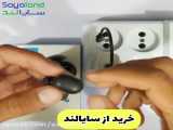 نحوه استفاده از هندزفری GT1