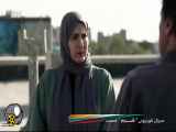 سریال شرم قسمت 3