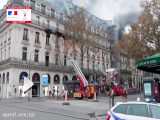 آتش سوزی در ساختمان مرکزی پاریس