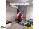 کلیپ اینستاگرام ۸۳