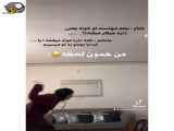 کلیپ اینستاگرام ۸۴