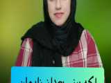 اگر لکه بینی بعداز زایمان طولانی بشه...id:mandana_siadat_mama