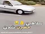 کل کل ماشین