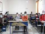 بازگشایی مدارس ابتدایی در استان‌های مختلف کشور 